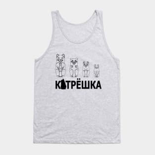 Cat Russian Dolls Black Tank Top